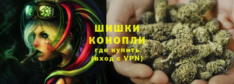 Шишки марихуана VHQ  hydra как войти  нарко площадка какой сайт  Шахунья 